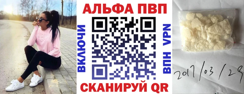 Купить закладку Наволоки Кокаин  mega маркетплейс  ГАШИШ  A PVP  Канабис  Меф мяу мяу 
