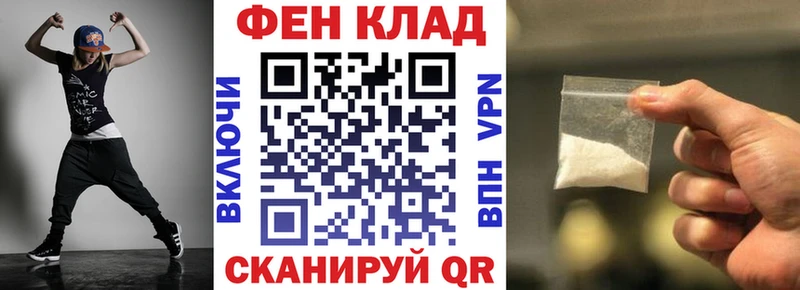 дарк нет формула  Наволоки  Амфетамин VHQ  где купить наркоту 