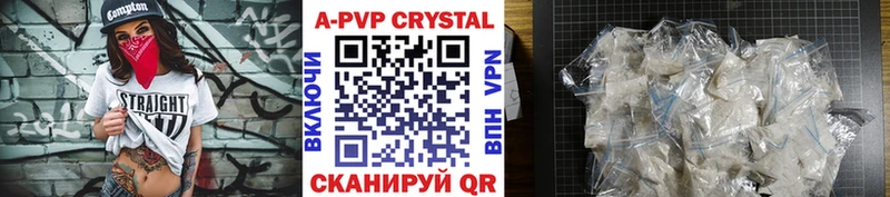 A-PVP СК  Наволоки 
