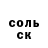 АМФЕТАМИН 97% Infinity Dream