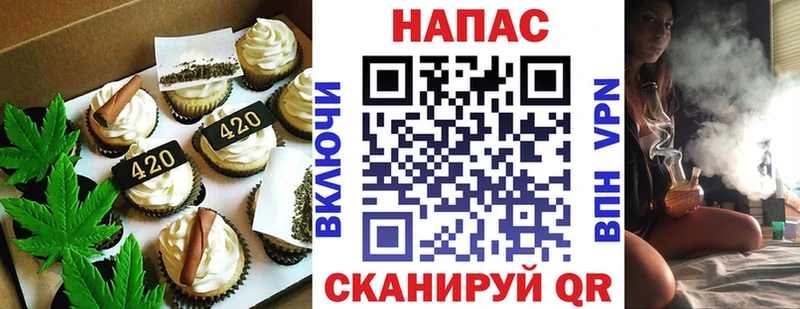 Cannafood марихуана Наволоки