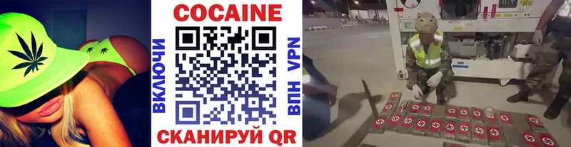 Кокаин Колумбийский Наволоки
