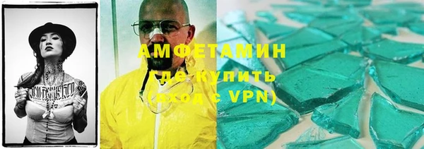 прущие крисы Алексин