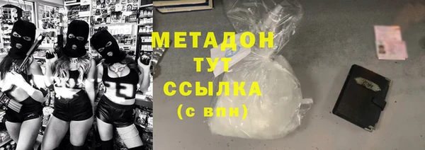 прущие крисы Алексин
