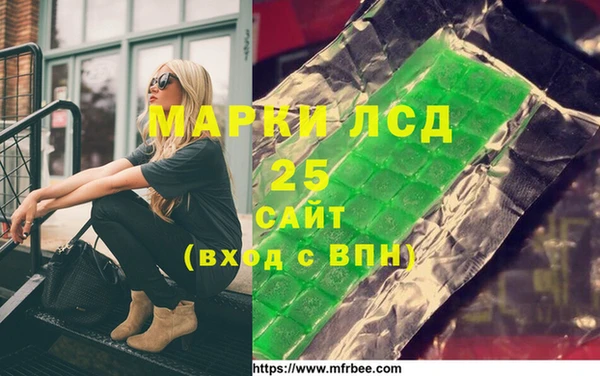 мефедрон мука Алзамай