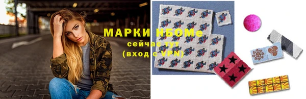 мефедрон мука Алзамай
