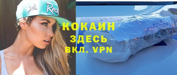 прущие крисы Алексин