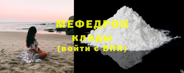 мефедрон мука Алзамай