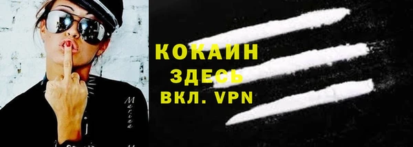 мефедрон мука Алзамай