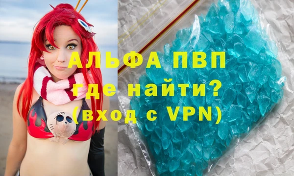 прущие крисы Алексин