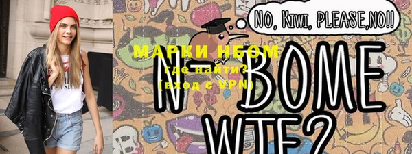 прущие крисы Алексин