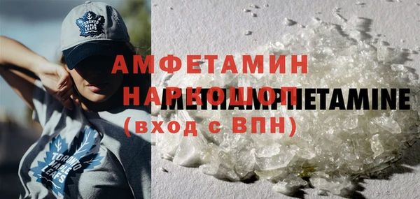 мефедрон мука Алзамай