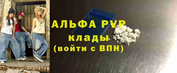 прущие крисы Алексин