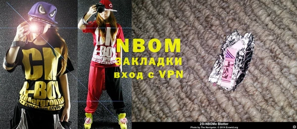 шишки Алексеевка