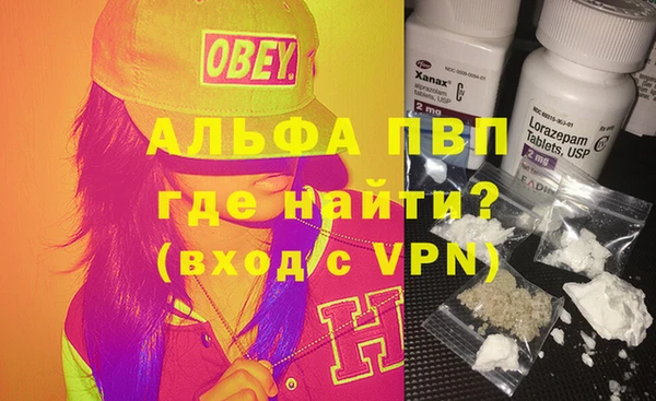 шишки Алексеевка