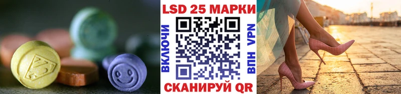 ЛСД экстази кислота Наволоки