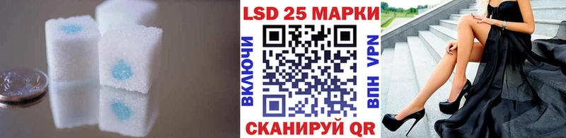 ЛСД экстази кислота Наволоки