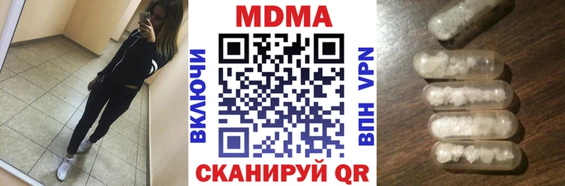 MEGA Наволоки МДМА crystal