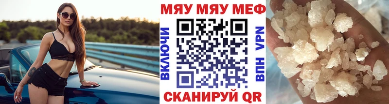 darknet состав  Наволоки  Меф VHQ  купить  