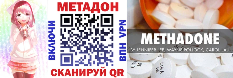 как найти   Наволоки  Метадон methadone 
