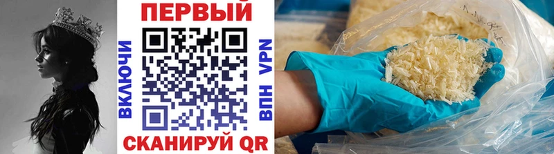 МЕТАМФЕТАМИН витя  kraken онион  Наволоки 