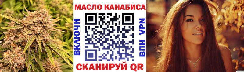 Дистиллят ТГК жижа  где продают   Наволоки 